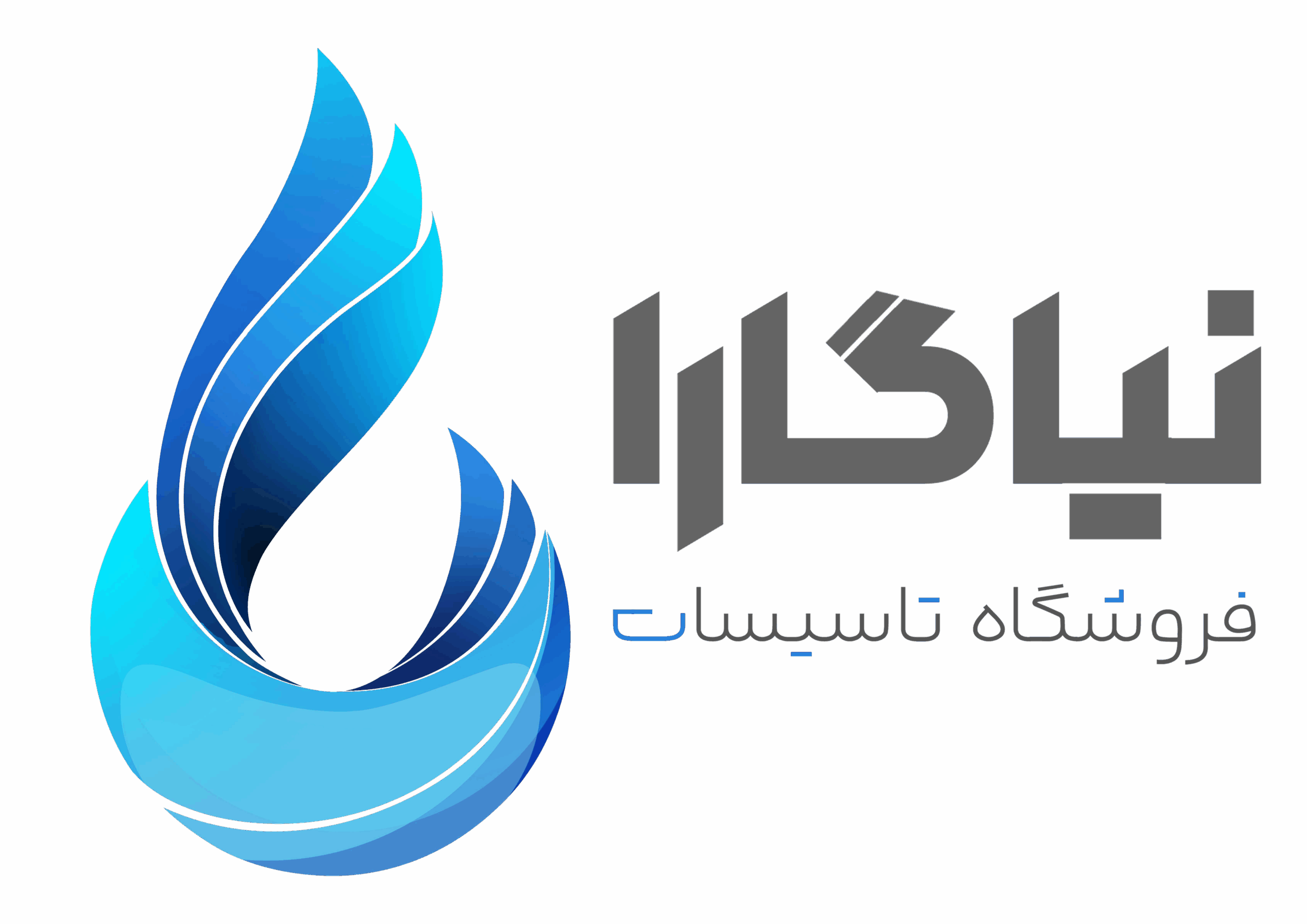 تاسیسات نیاگارا